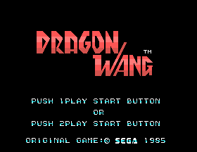 Dragon Wang Title Screen